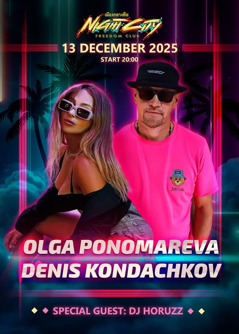 Cover Night — Концерт, Night City Freedom Club, Pattaya