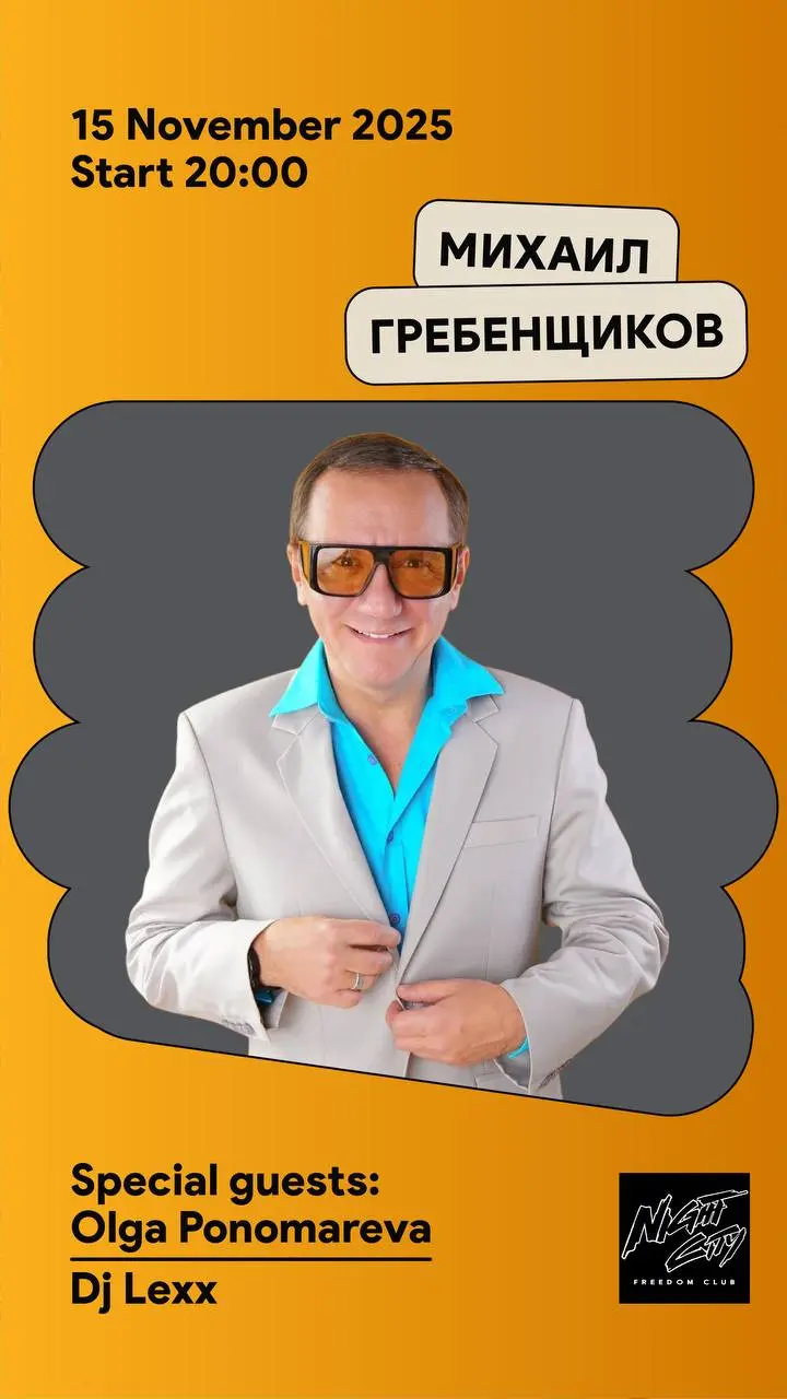 Mikhail Grebenshchikov: romantic evening — Concert, Night City Freedom Club, Pattaya