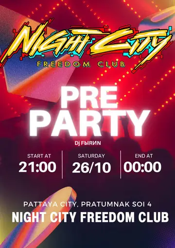 Субботние Pre-Party — фото с вечера 4