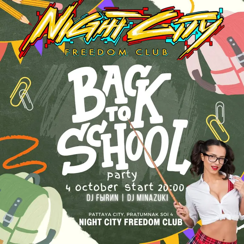 Back to School Party — Вечеринка, Night City Freedom Club, Pattaya